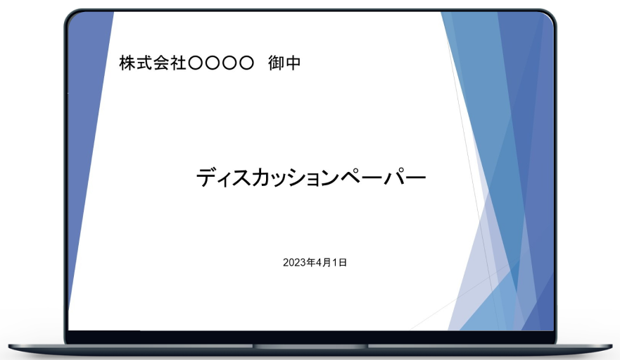 かぶらやの 「取引相場のない株式の評価」とは